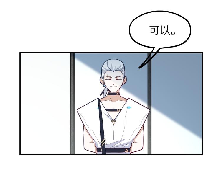 第105话 高空训练室69