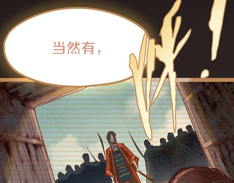 第61话 凶手的传说82
