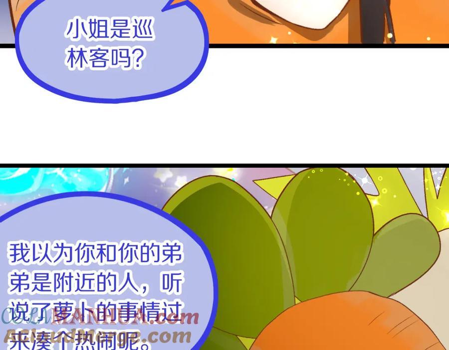 第215话 恼怒36