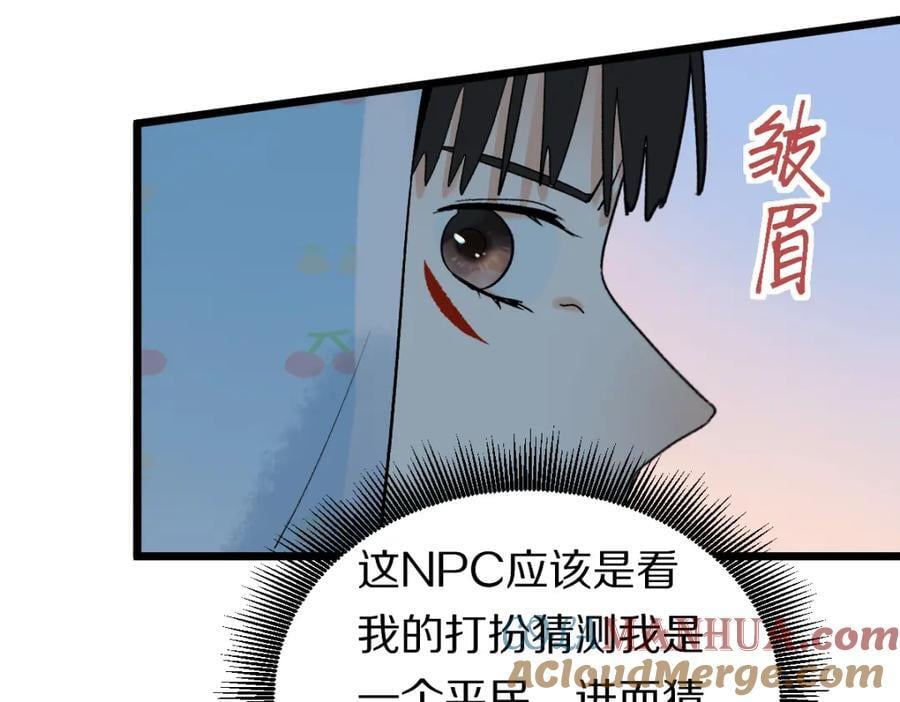 第208话 决斗44