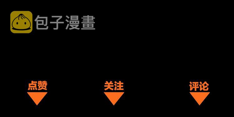 第13话 她没有影子117