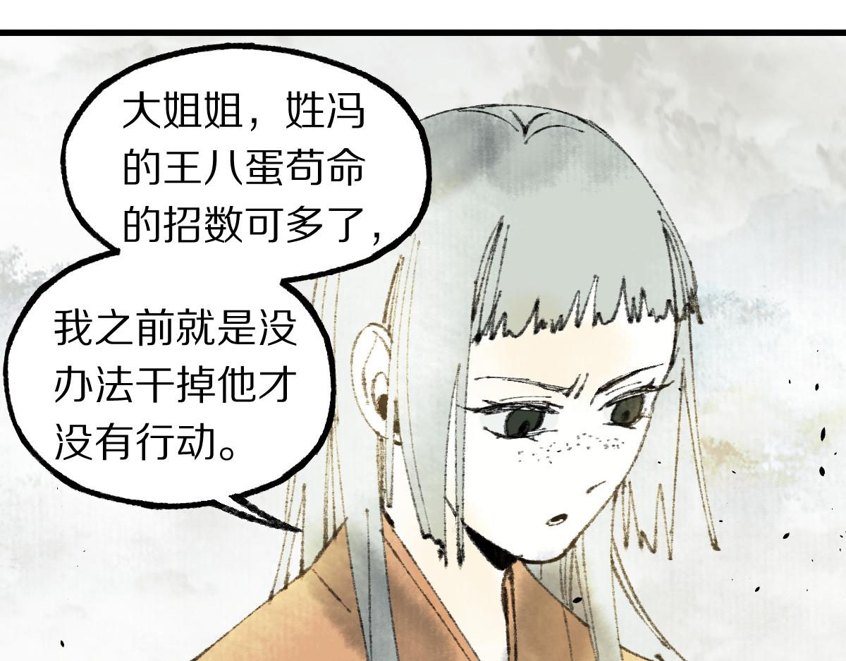 第148话 真正的战斗开始！119