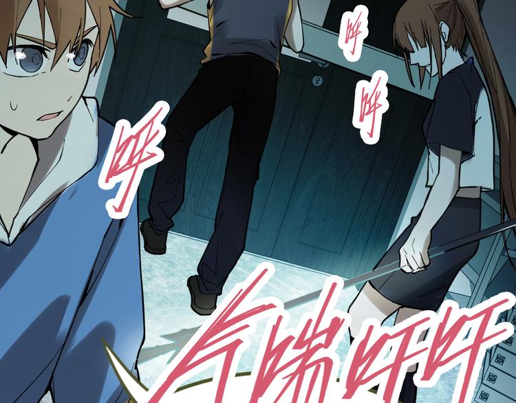 第69话 新副本又将来临135