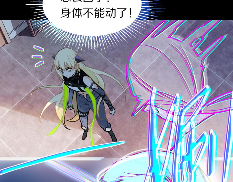 第108话 飞翔副本终结！108