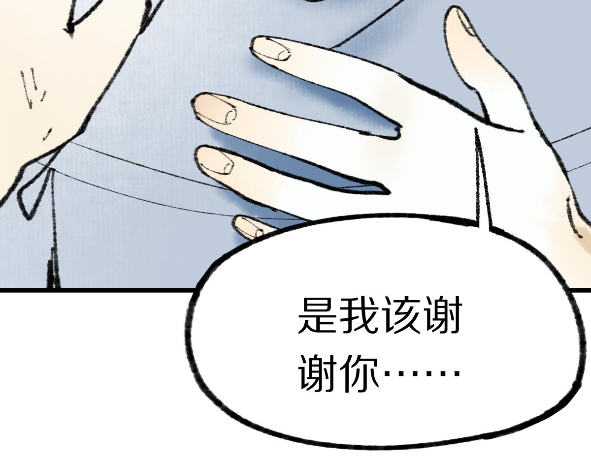 第147话 原形毕露！76