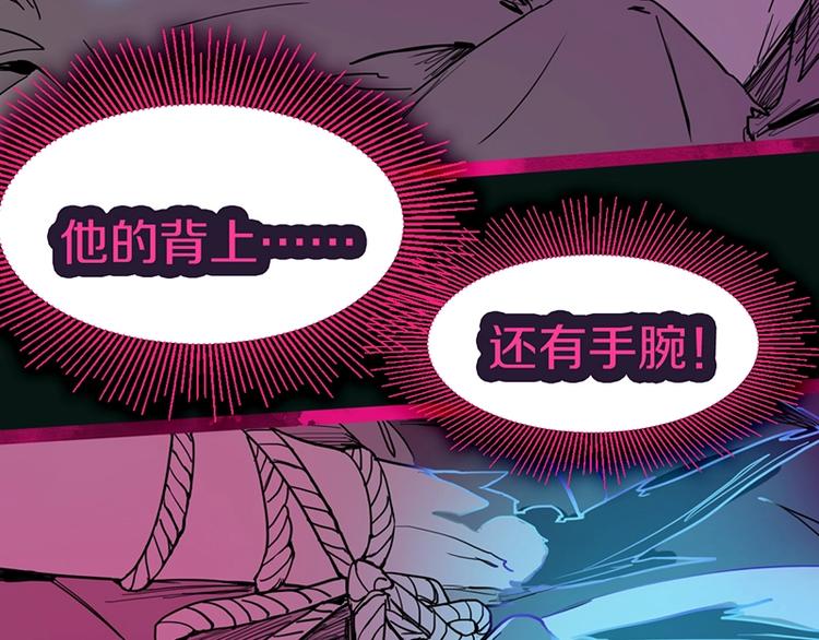 第38话 深寒71