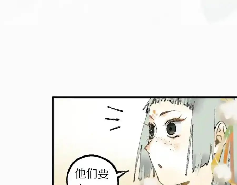 第142话 壳子125