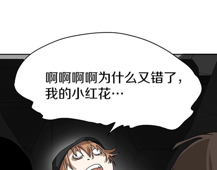 第27话 塔罗牌是什么鬼91
