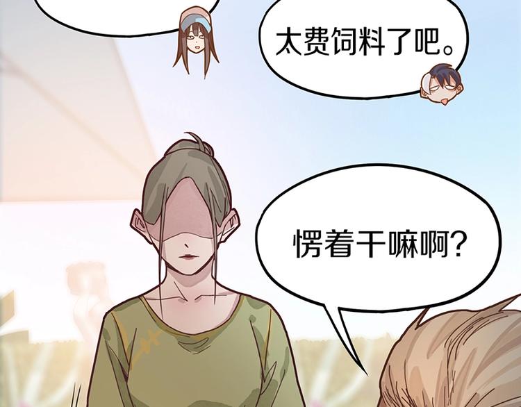第39话 兑换卡牌67
