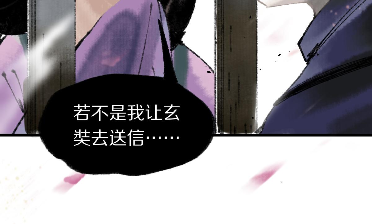 第144话 狂怒145
