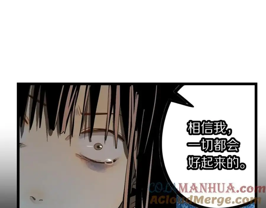 第223话 希望60