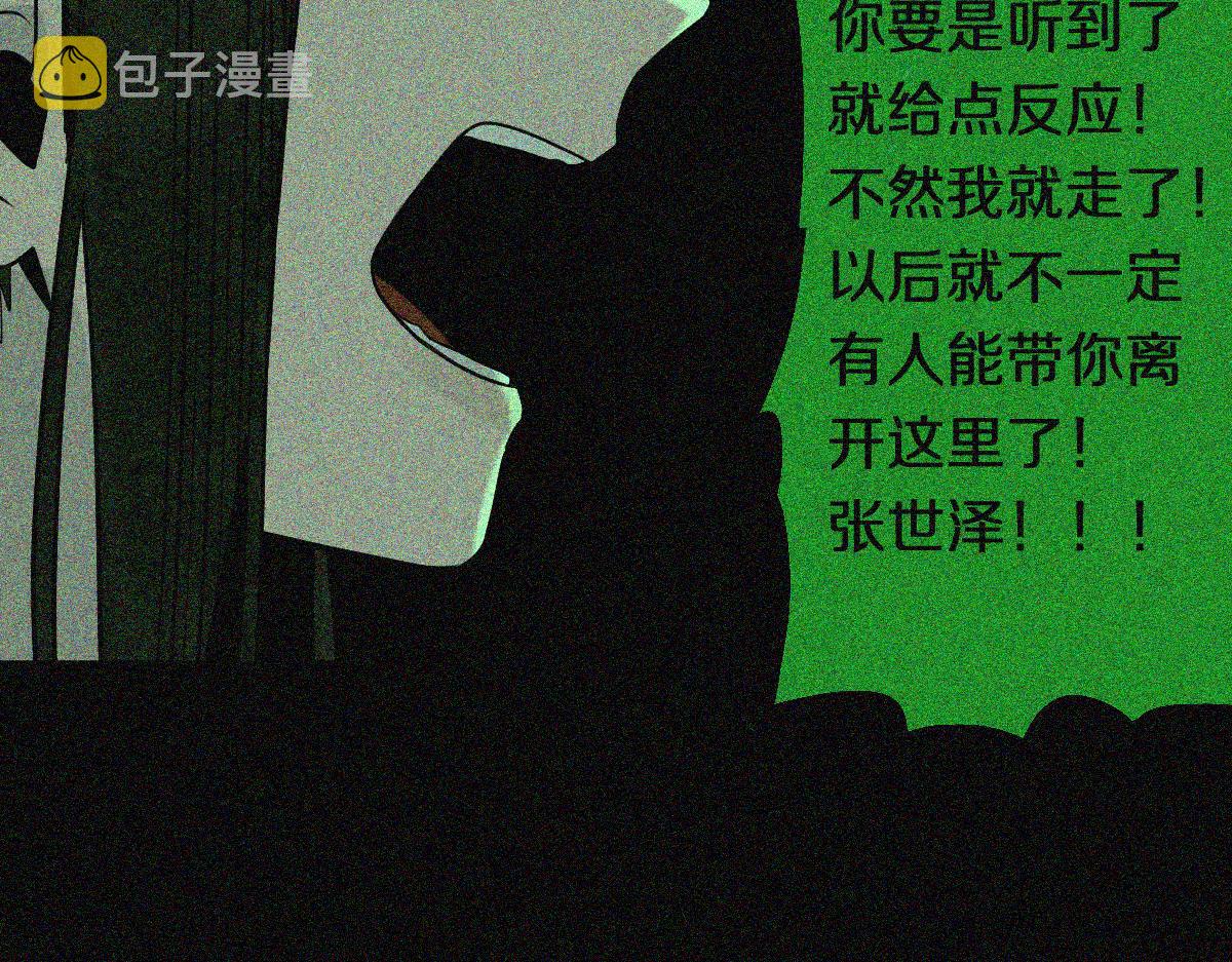 第170话 闻香识罐？104