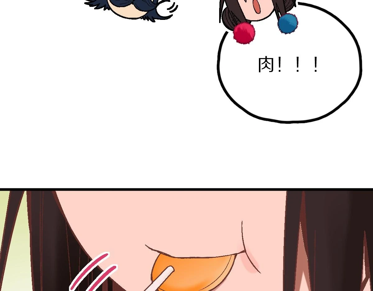 第183话 回击8