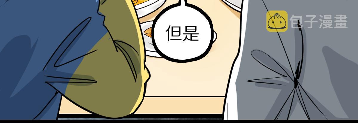 第149话 副本终结！56