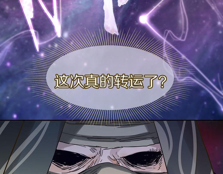 第46话 最后的抽卡？70