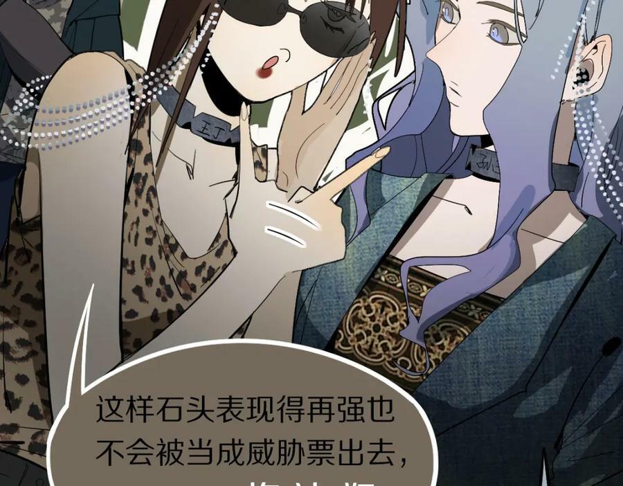 第190话 人渣23