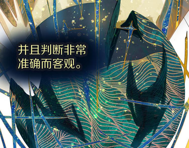 第46话 最后的抽卡？59