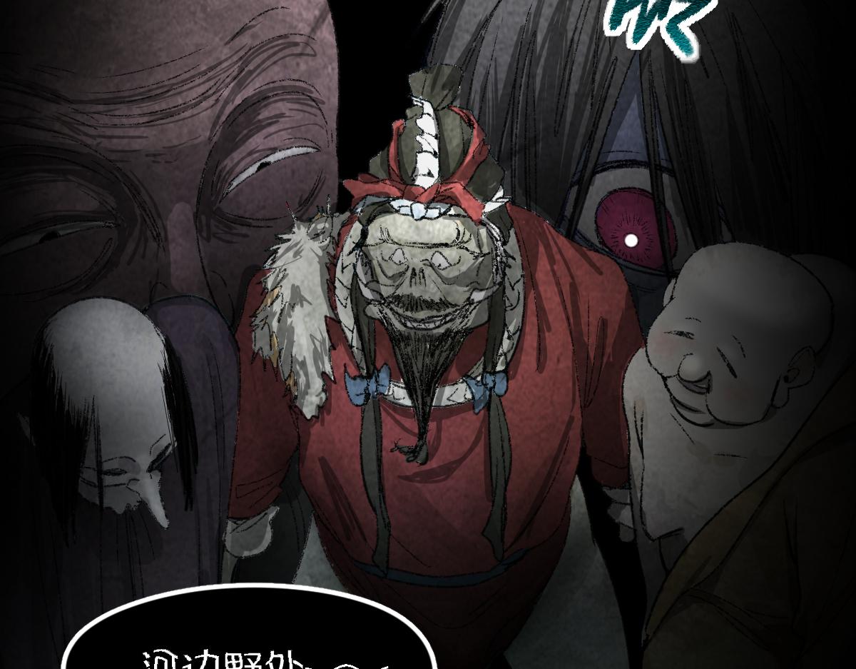 第117话 招魂91