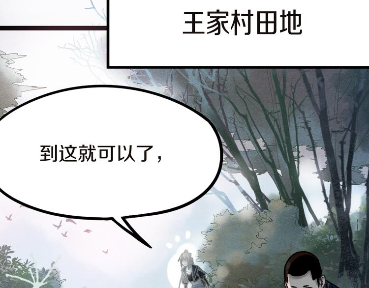 第91话 源头40