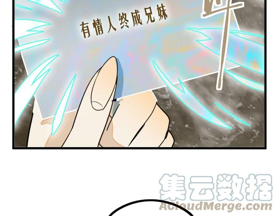 第187话 重逢140