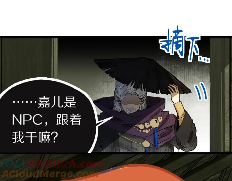 第228话 戳穿63