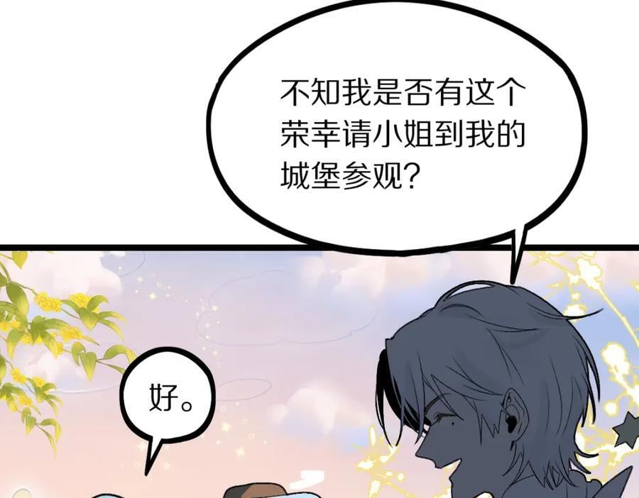第208话 决斗57