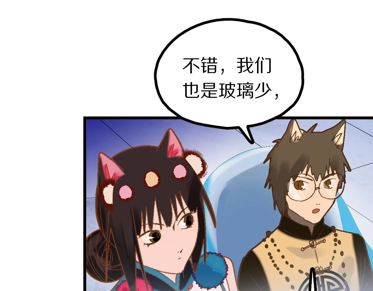 第182话 幸运大礼包70