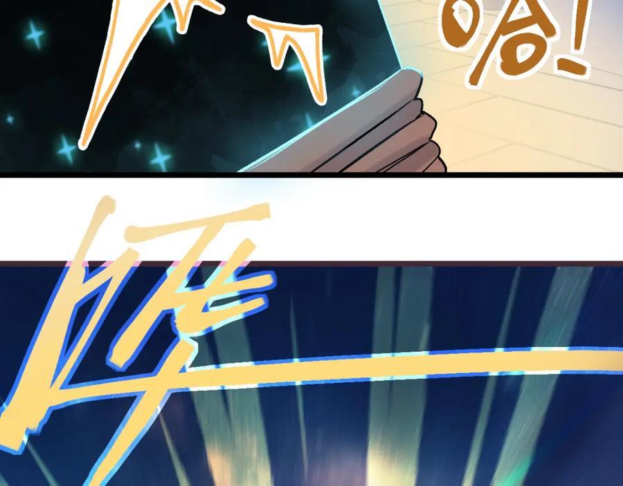 第209话 同盟93