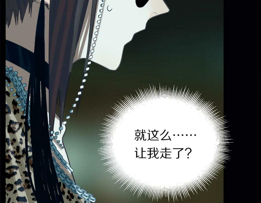 第202话 不解65