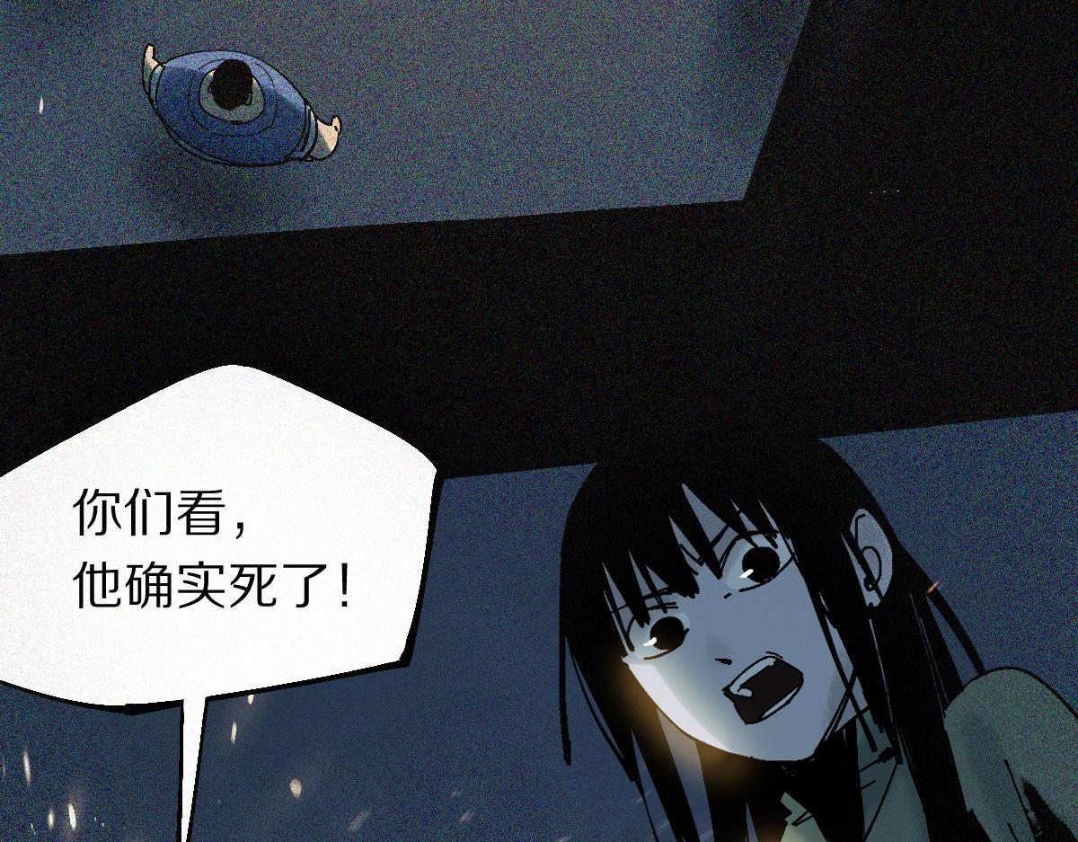 第127话 反抗！37
