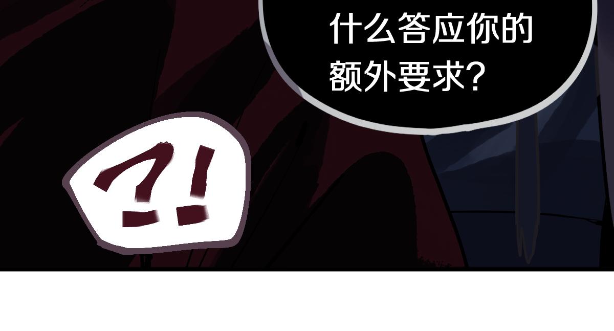 第160话 灵堂饭店45