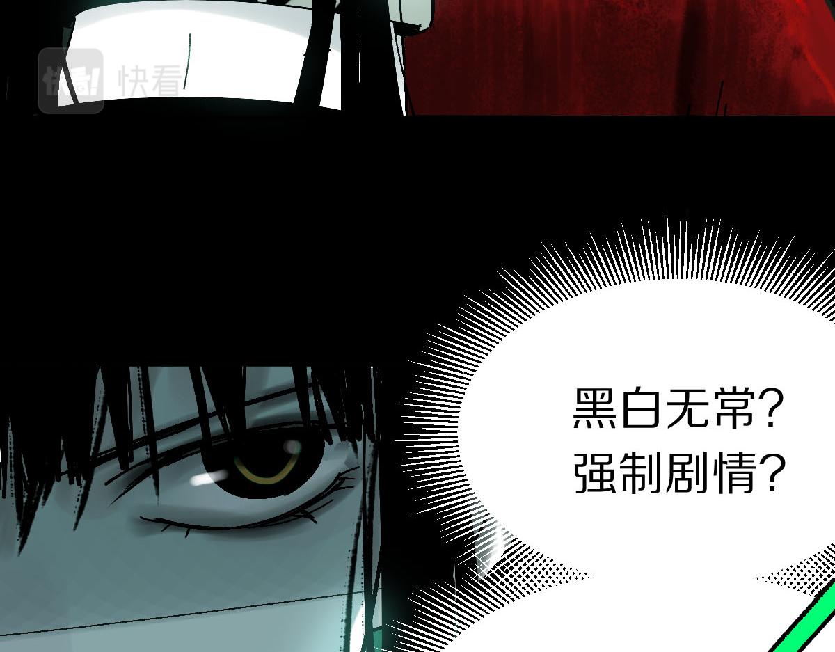 第122话 阴司断狱副本开启！20