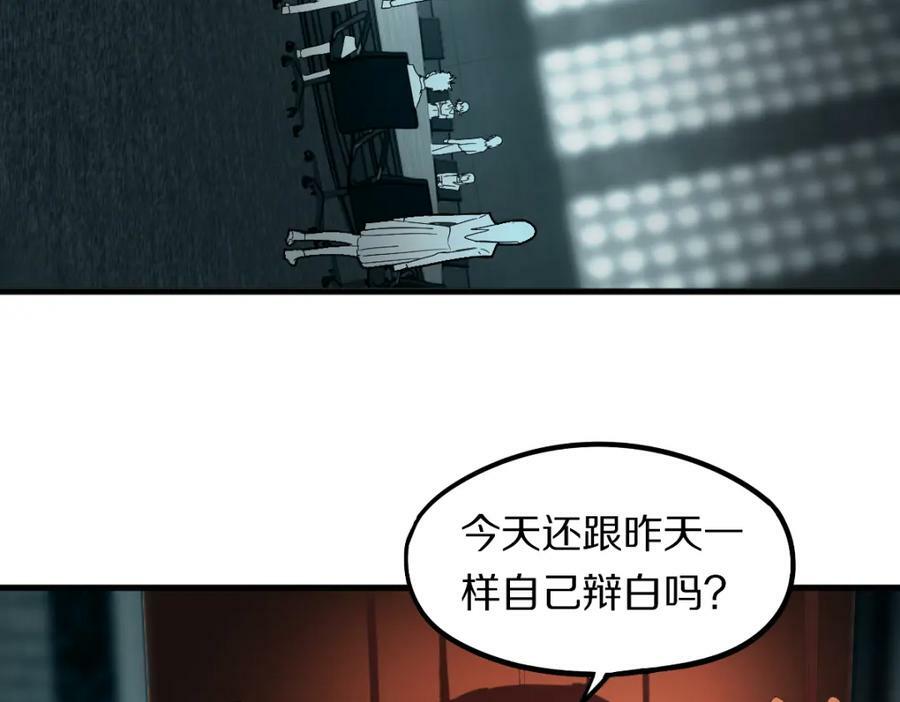 第195话 诱惑61