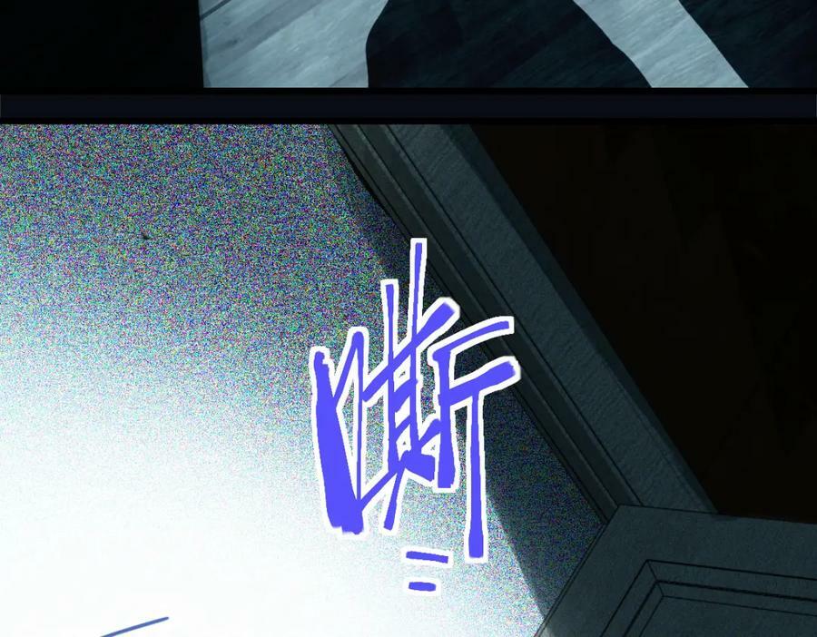 第199话 猜测50