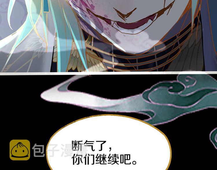 第57话 两条定律，两条……21