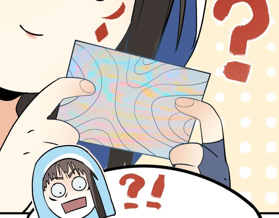 第207话 相同样貌77