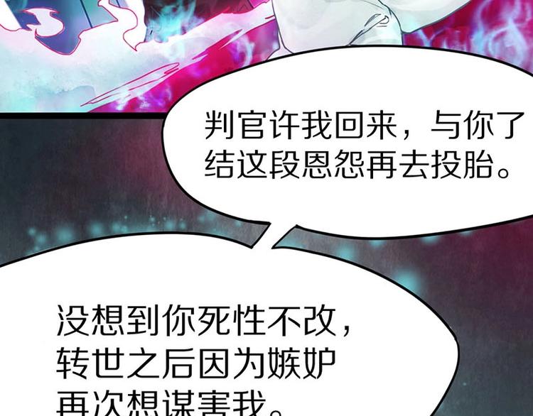 第24话 怨恨27