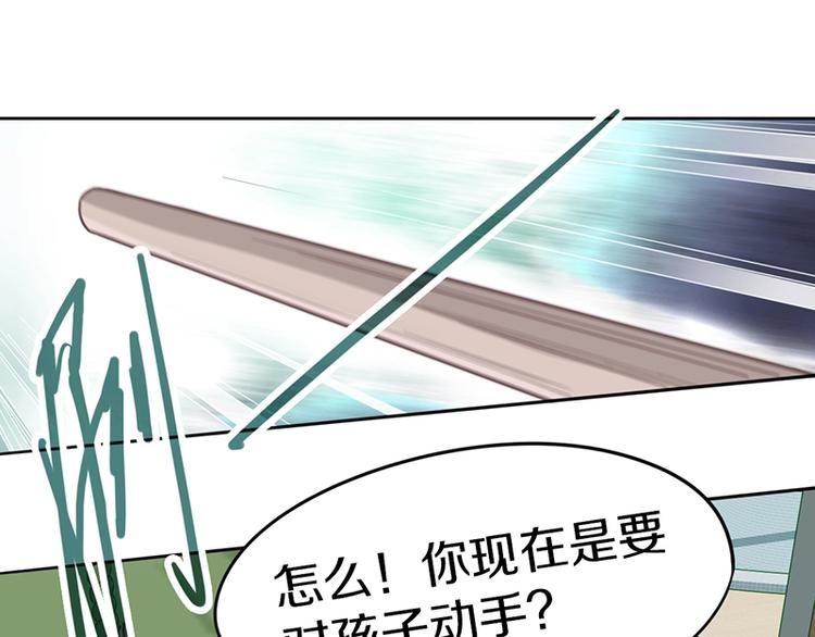 第29话 第一张卡牌27