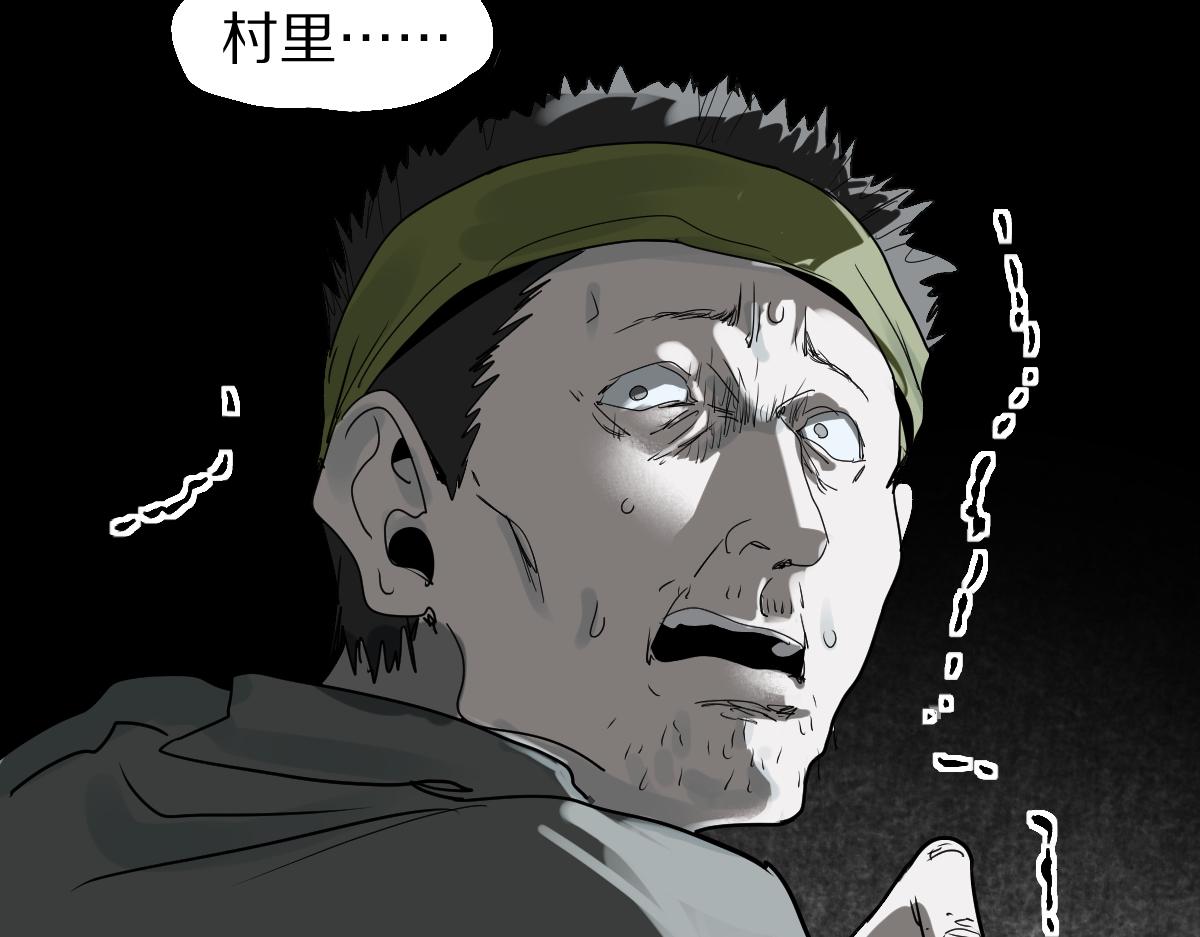 第176话 鬼母56