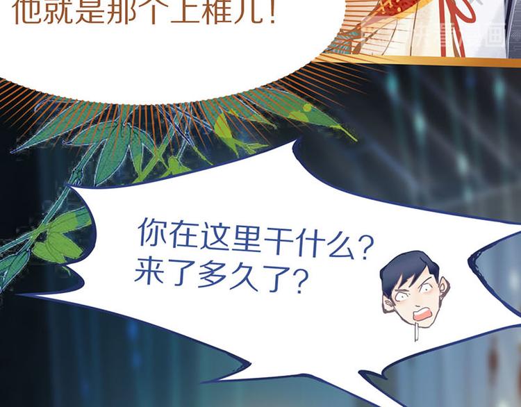 第58话 凶手身亡？55