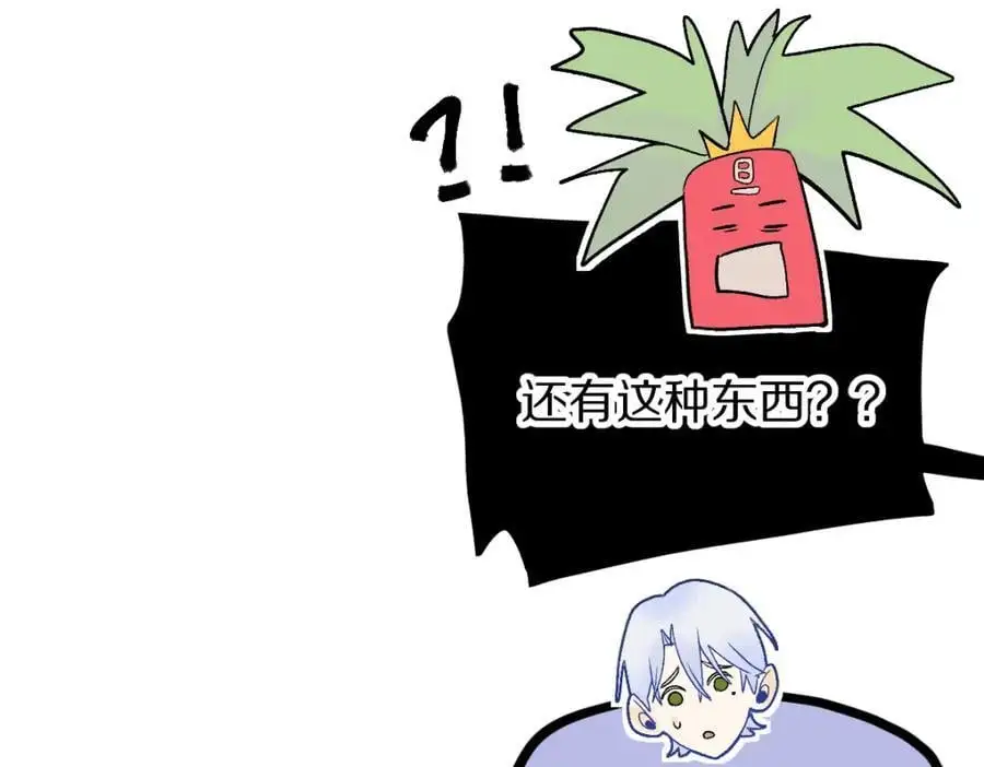 第217话 干扰57