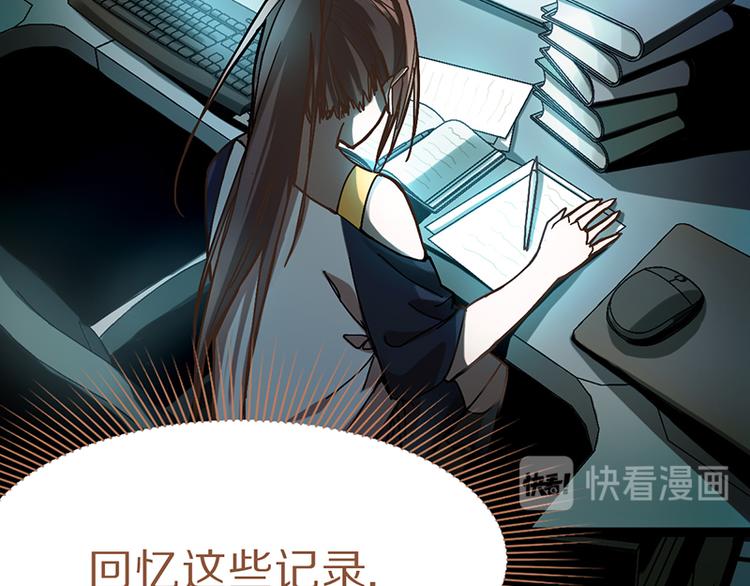 第68话 关于康的回忆17