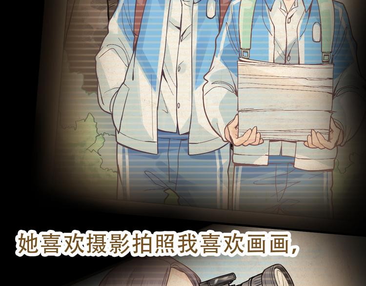 第76话 背后的故事60