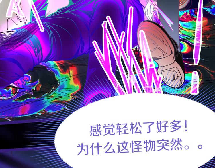 第77话 欢姐的反击41