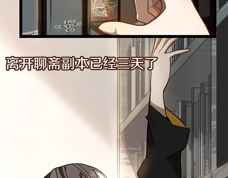 第26话 系统升级5