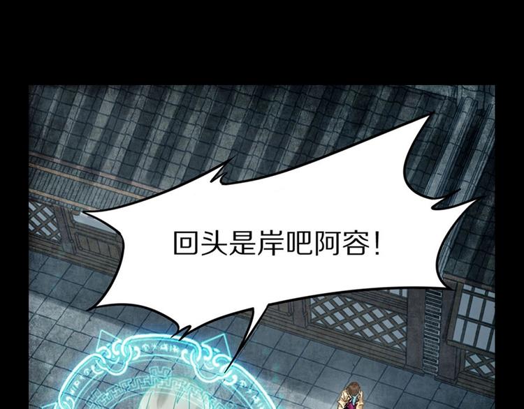 第24话 怨恨90