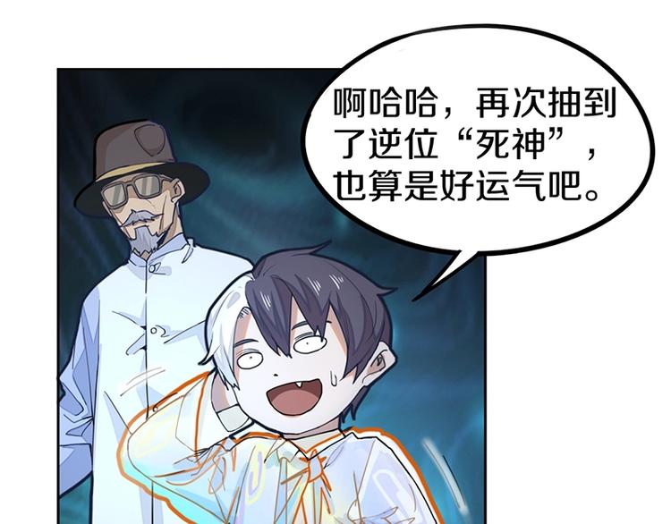 第37话 铤而走险63