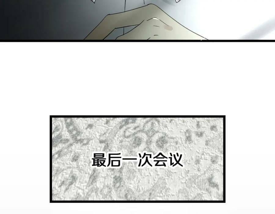 第203话 日记本11