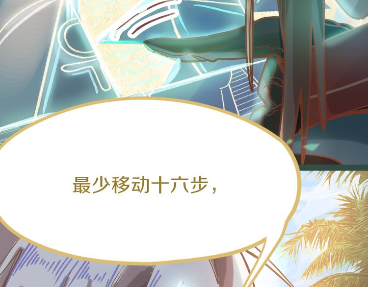 第79话 蜘蛛的考验120