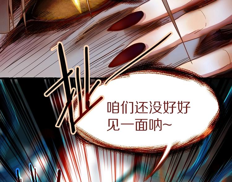 第19话 殇14